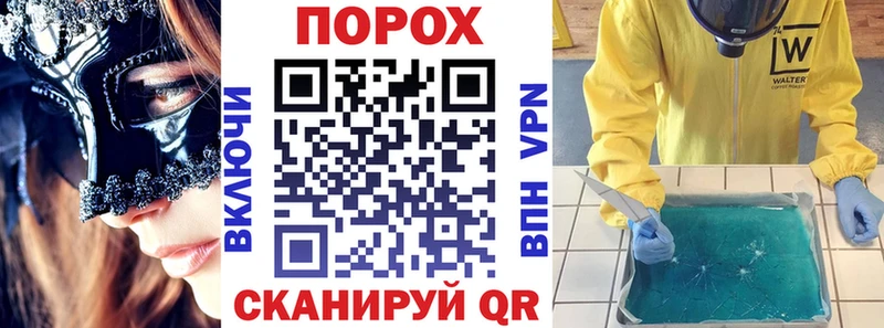 АМФЕТАМИН VHQ  Купить где  Кола 