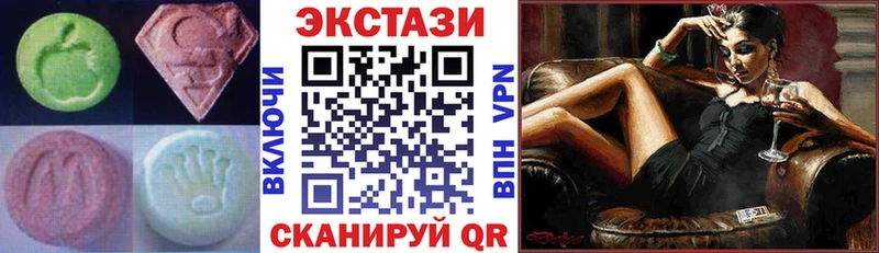 Купить закладки  Кола  ЭКСТАЗИ Дубай 