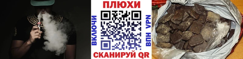ГАШИШ hashish Кола