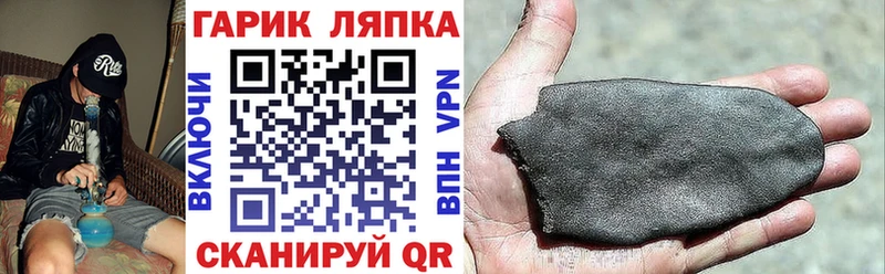 Купить где  Кола  Гашиш убойный 