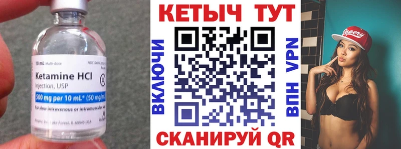 Купить закладки  Кола  КЕТАМИН ketamine 