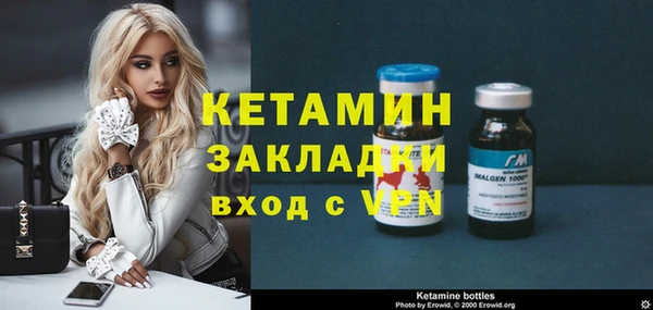 таблы Армянск