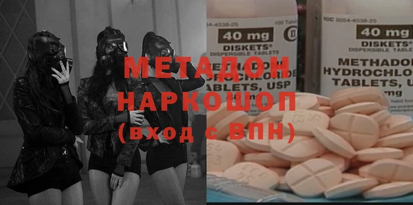таблы Армянск