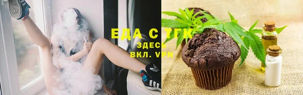 экстази Аркадак