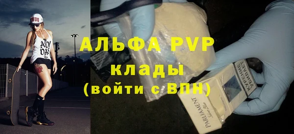 таблы Армянск