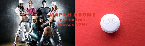 прущая мука Арсеньев