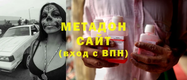 таблы Армянск