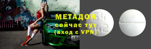 экстази Аркадак