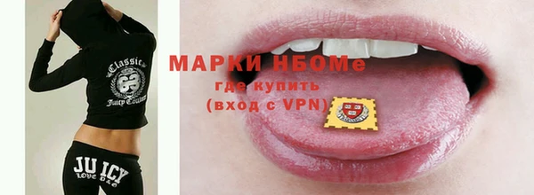 таблы Армянск