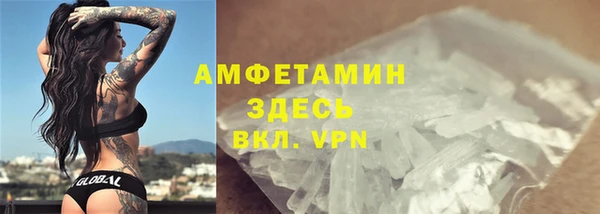 таблы Армянск