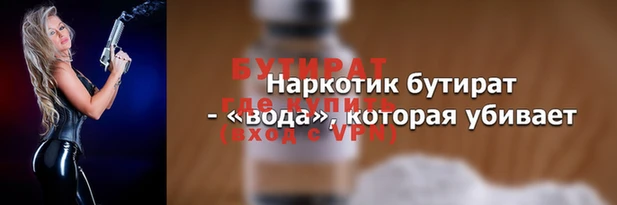 экстази Аркадак