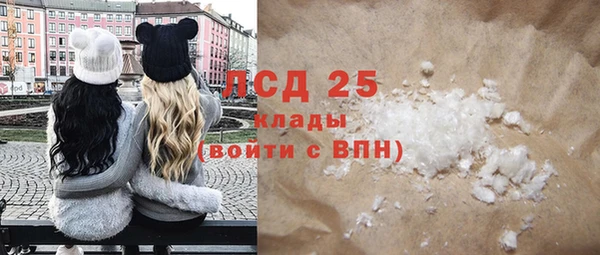 экстази Аркадак