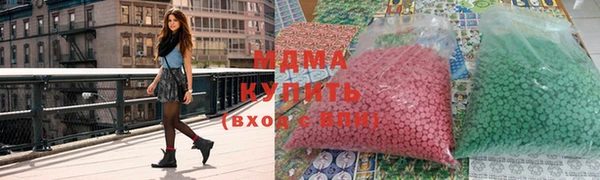 прущая мука Арсеньев