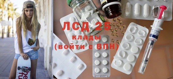 экстази Аркадак
