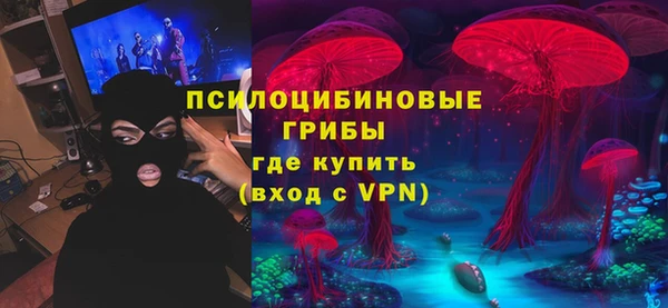таблы Армянск