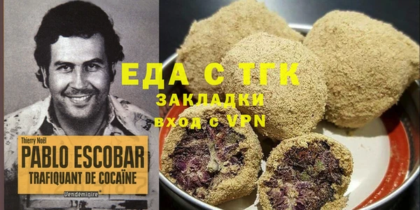 таблы Армянск