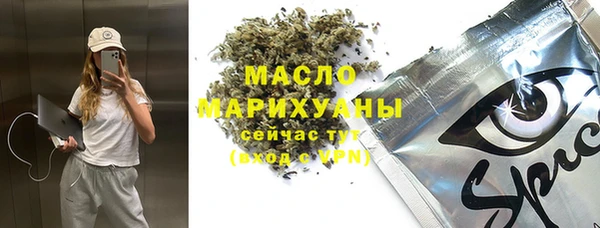 экстази Аркадак
