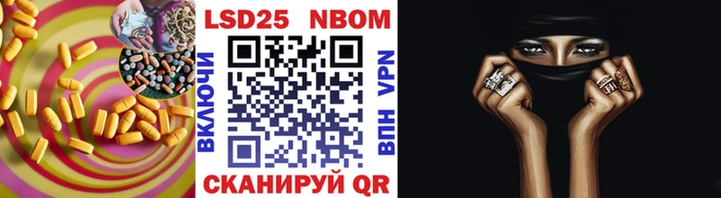Купить где  Кола  Лсд 25 экстази кислота 