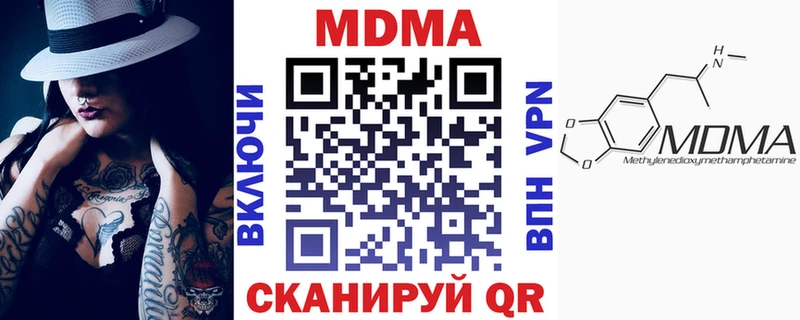 Купить закладки  Кола  MDMA VHQ 