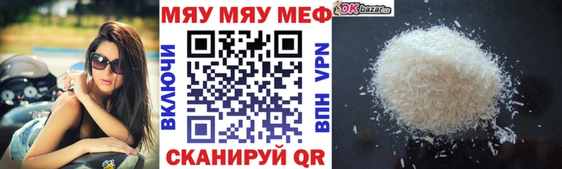 Купить  Кола  МЕФ VHQ 