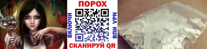 Купить закладки  Кола  Первитин Декстрометамфетамин 99.9% 