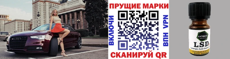 Купить где  Кола  Наркотические марки 1500мкг 