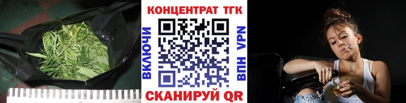 ТГК Wax  Купить закладки  Кола 