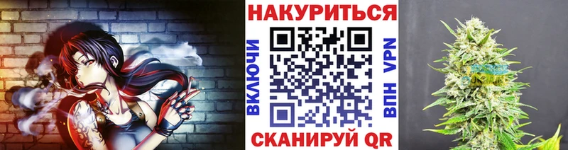 Марихуана VHQ  Купить закладки  Кола 